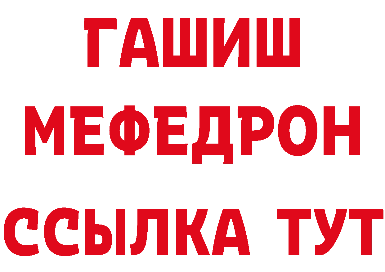 Canna-Cookies конопля рабочий сайт даркнет hydra Вышний Волочёк