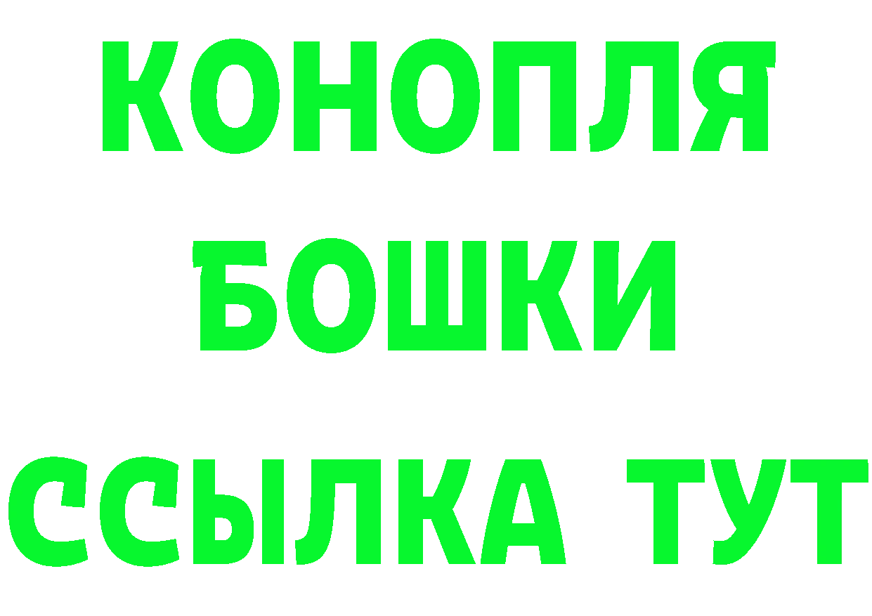 Конопля Ganja как зайти это блэк спрут Вышний Волочёк