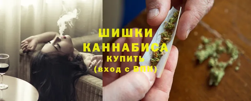 Бошки Шишки Ganja  Вышний Волочёк 